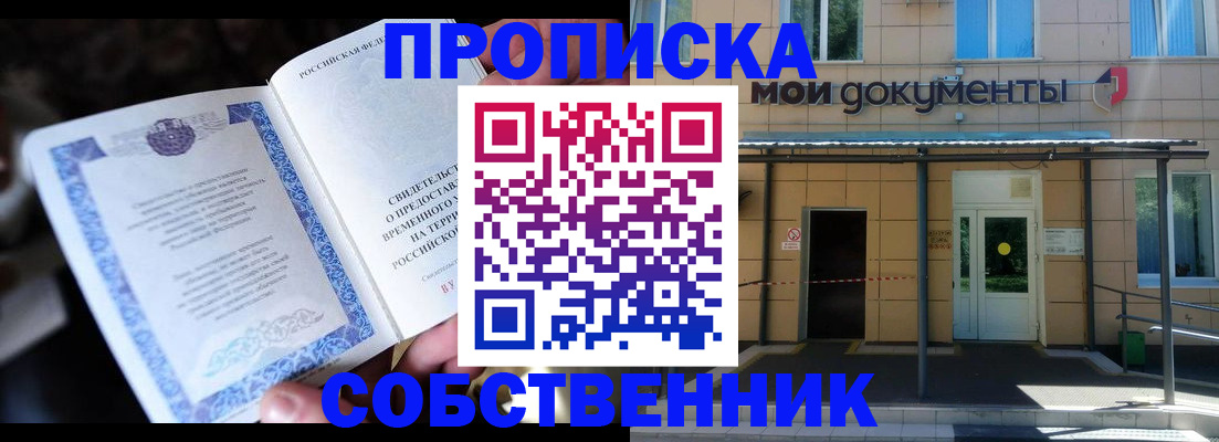 регистрация для дет. сада в Тольятти