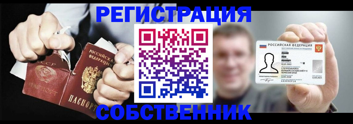где прописаться в Тольятти