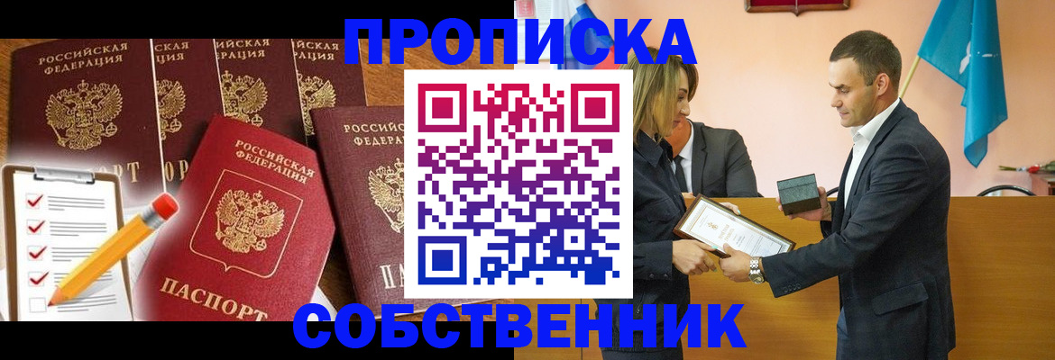 регистрация в Тольятти